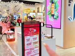 -茂业天地(华强北店)