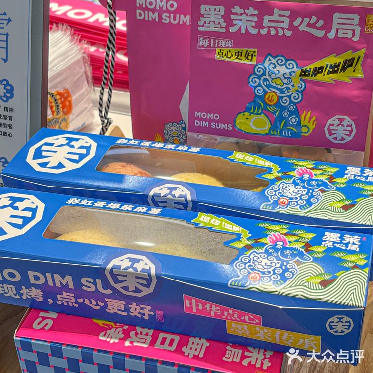 杭州首家墨茉点心局开业🔥就在市中心！