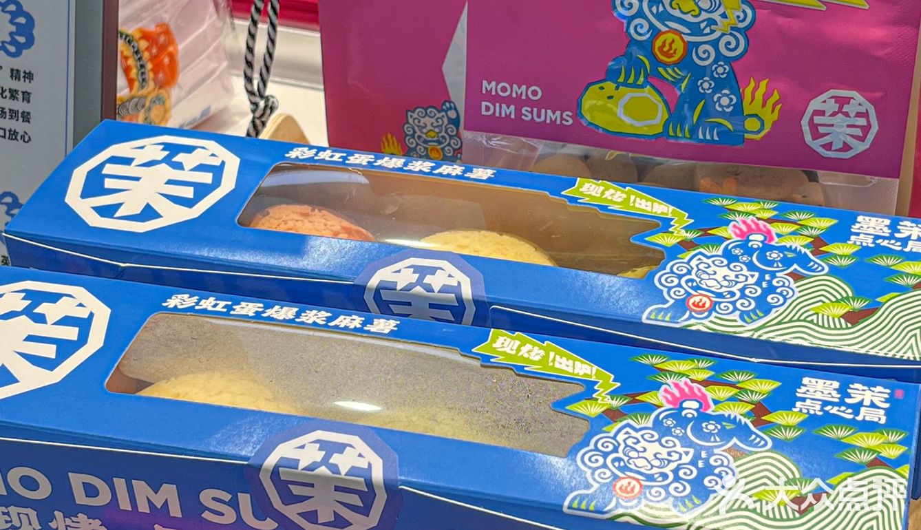 杭州首家墨茉点心局开业🔥就在市中心！