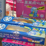 杭州首家墨茉点心局开业🔥就在市中心！