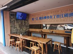 -手劲鱼丸馄饨铺(哈一百店)