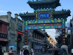 -关中书院