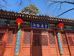 -潭柘寺景区