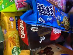 -温岭特色嵌糕(开元店)