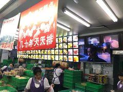-宫廷糕点铺