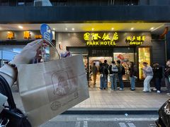 -国际饭店·帆声西饼屋(黄河路店)