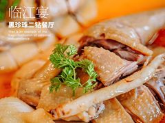 -临江宴(陆家嘴店)