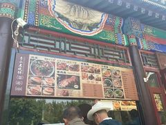 -李小老烧饼(常营民族家园店)