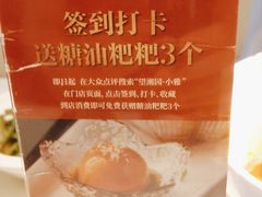 -望湘园·小雅(德基店)