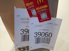 -麦当劳(余姚北站店)