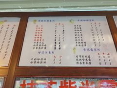 -木瓜老店