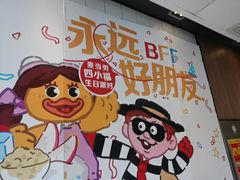 -麦当劳(杨林得来速店)