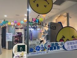 -维秘形体医美 M·VVON医生集团