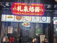 -茯茶镇