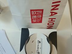 -欧包遇见茶(城光荟店)