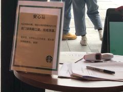 -星巴克(佛山顺德大融城店)