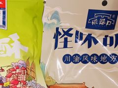-全季酒店(重庆李子坝牛角沱地铁站店)