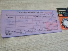 -自然之声助听器(平凉店)