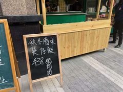 -尖沙咀茶餐厅(永泰店)