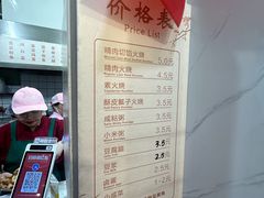 -张吉祥花椒肉火烧(老潍县美食城店)