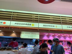 -福客麻辣烫·现炒麻辣香锅(印力中心店)