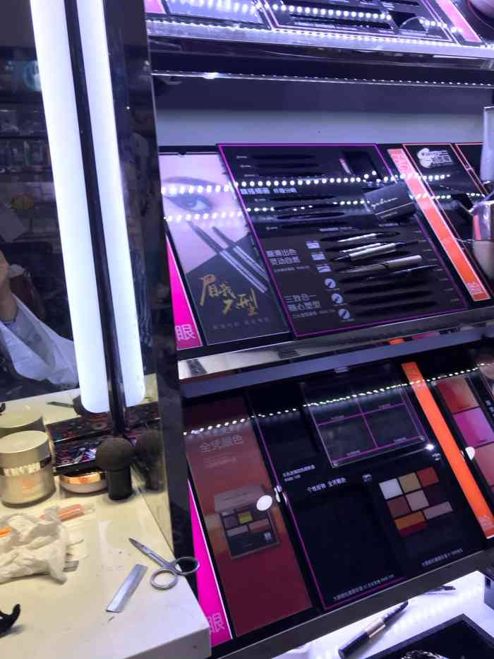 百媚生化妆品店(文星广场店)-"我在这边上大学的时候来的这家店,后来