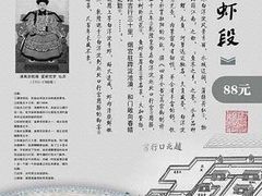 -保定会馆(秀兰店)