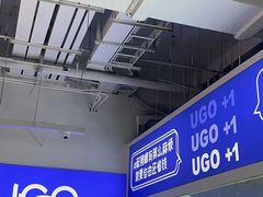 -优购镜仓(城阳青特万达店)