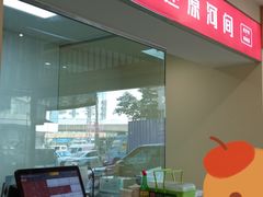 -培万河间驴火•驴肉火锅(东平店)