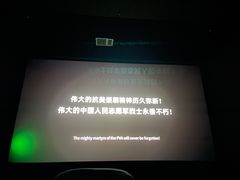 -SFC上影影城(新世界店)