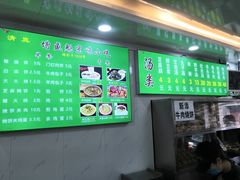 -增盛魁小吃店