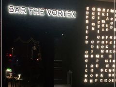 -Bar The Vortex(高新万达店)