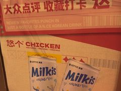 -悠个炸鸡(南京创始店)