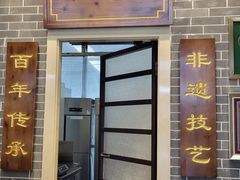 -仁信双皮奶(广州南站店)