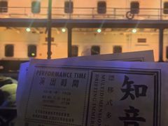 -武汉知音号