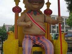 -安徒生童话乐园