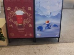 -喜茶(广州天汇igc店)