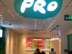 -KPRO肯律轻食(淘金店)