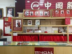 -中国照相馆(王府井店)