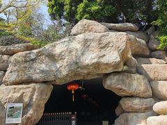 -乌山风景区