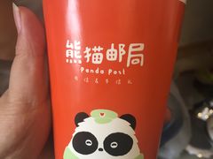 -熊猫邮局(少城店)