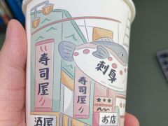 -帝京日语(春熙路旗舰校区)
