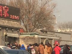 -京天红酒家(虎坊路店)