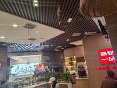 -嘉和一品粥(马家堡店)