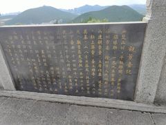 -云龙山