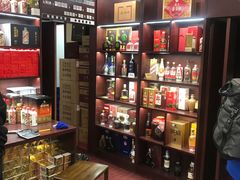 -醉真实酒批发行·茅台·五粮液·红酒寄卖回收