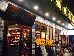 门面-正德顺順德雙皮奶(中信店)