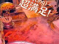 -明记牛杂(新马路分店)