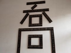 -乔家大院文化园区
