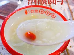 酒酿圆子-小妖君串捞火锅(黄屯店)